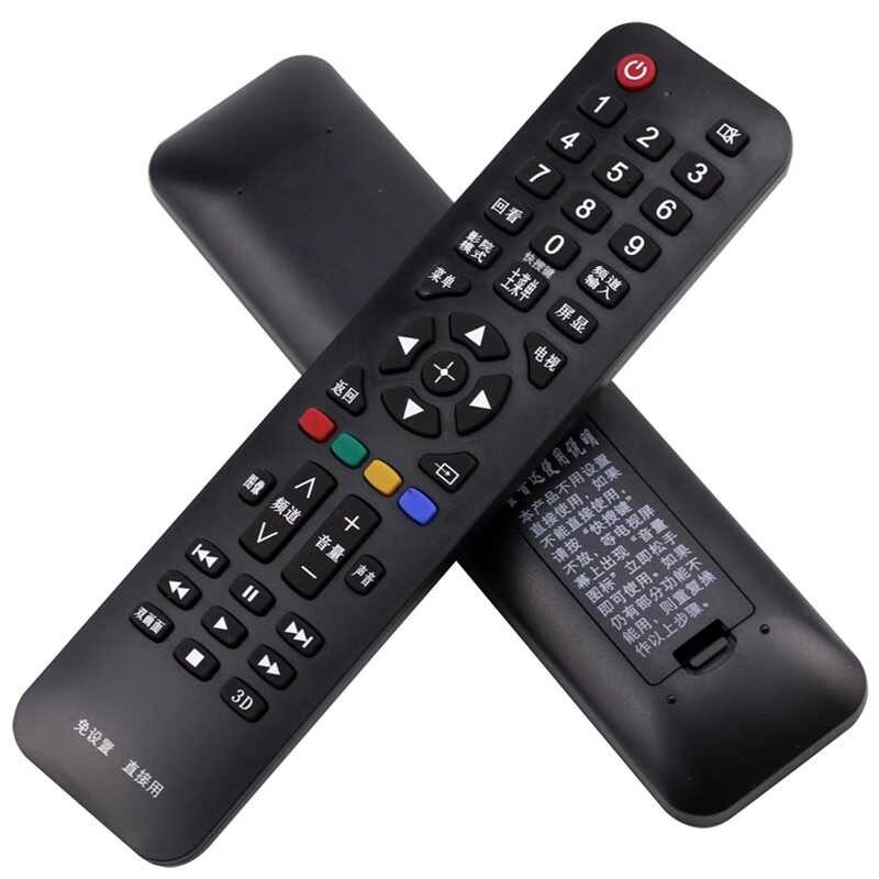 Universal Sony LCD TV remote control, intelligent network LCD, walang ...