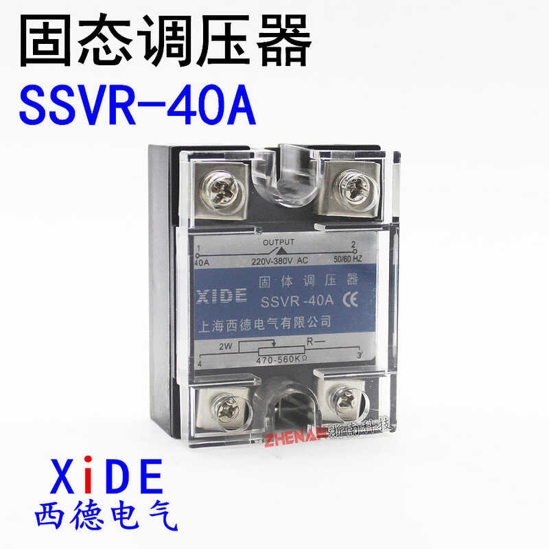 220V single-phase solid-state voltage SSVR-40A SSR-40VA AC resistance ...