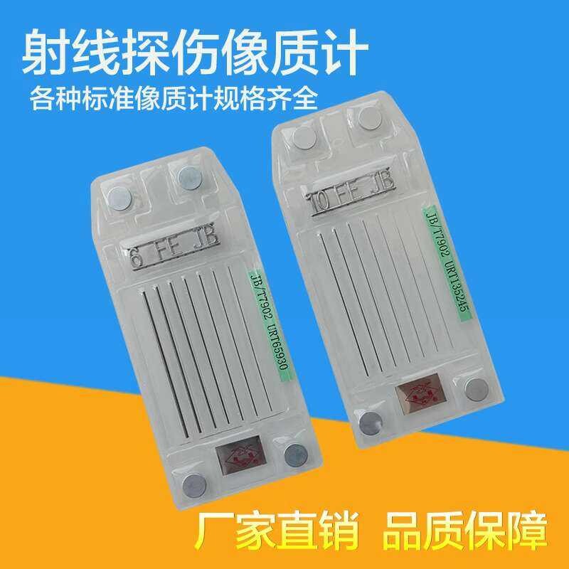 and Non-linear 47013 Linear Contrast Raster ASTM 7902 Transparency ...