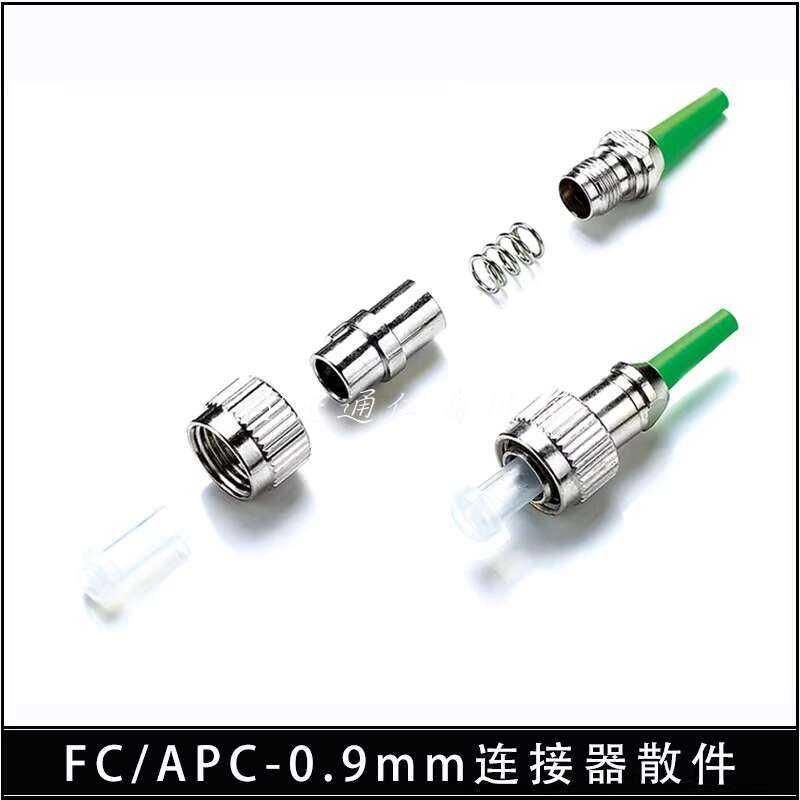 FC/APC Fiber Optic FC/PC Zinc Alloy 0.9/2.0/3.0 Connector Parts 2.0 ...