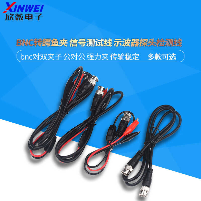 to Public Direct Oscilloscope Probe Signal Source Connection Coaxial ...