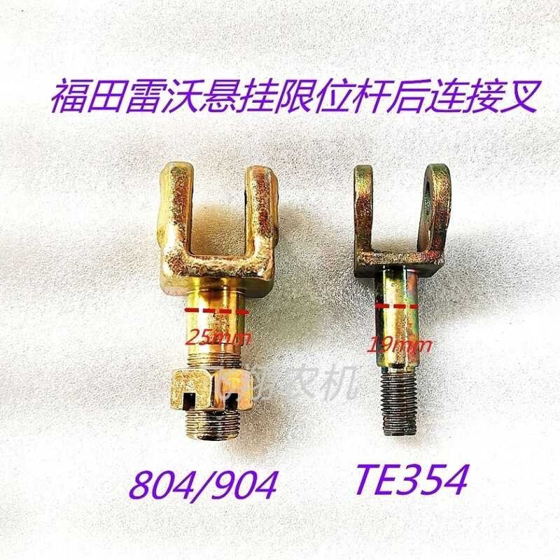 Tractor Foton Lovol Leopard 354-804 suspension lock limit rod back ...