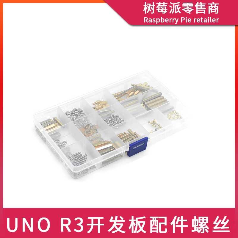Raspberry Pi/UNO R3 Screw Kit Copper Pillar Fixed Motherboard Screw ...