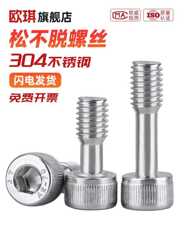 304 Stainless Steel Cup Head Hexagon Socket Screw Half Thread Bolt Anti ...