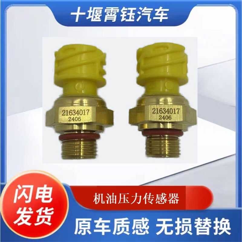Excavator Compatible With Volvo Ec360b Oil Pressure Sensor, Switch ...