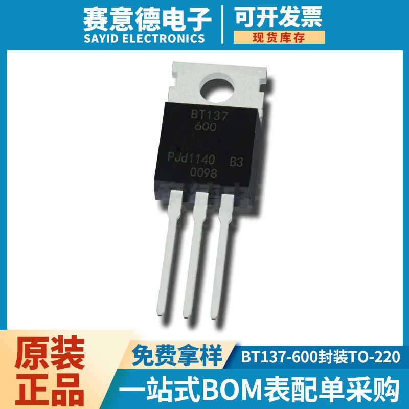 Lotteria Di Triac NXP BT137-600E In Confezione TO-220 – Scegli Tu La Quantità (da 10 A 500 Pezzi) - Foto 2