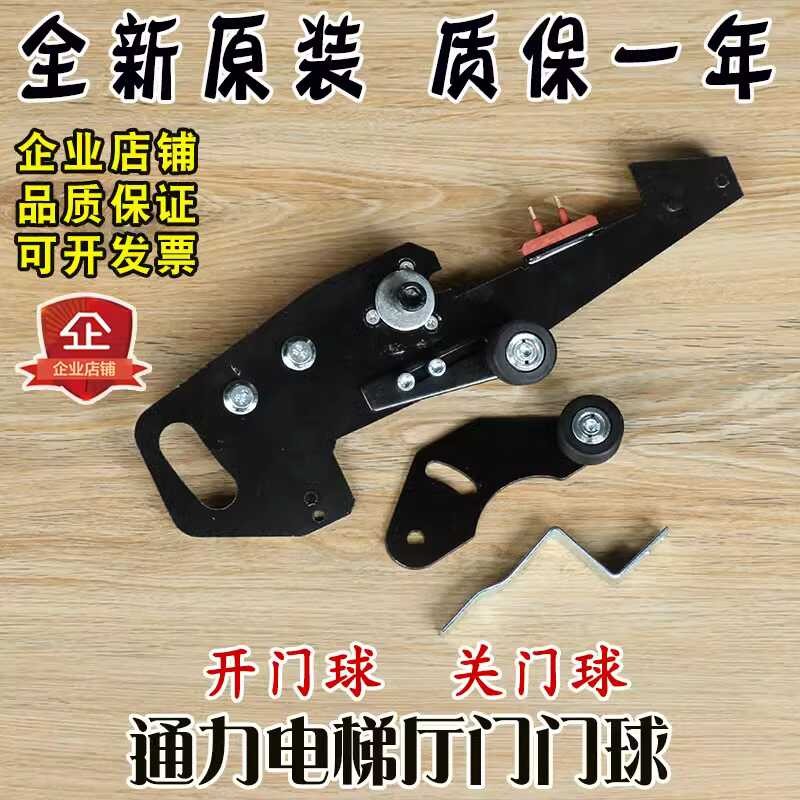 Tongli elevator hall door lock Augusta hook lock layer door lock Tongli ...
