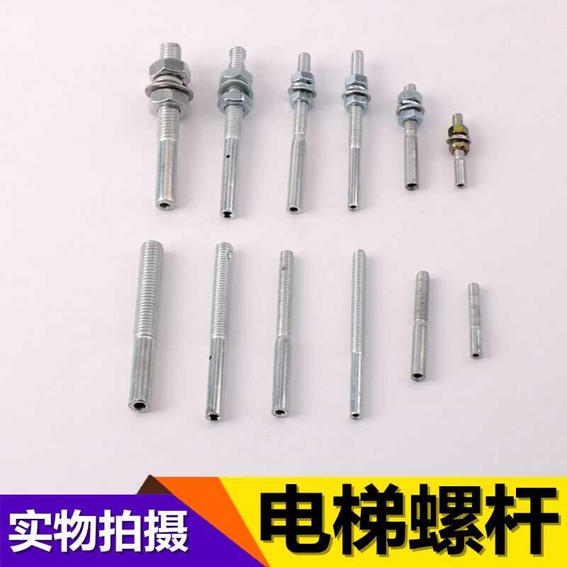 Elevator steel wire rope head 8mm 6mm hollow screw clamp rope rod ...