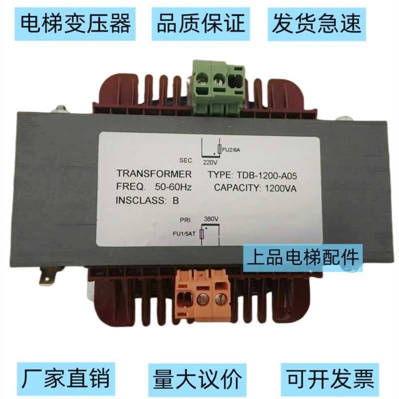 New Elevator Control Cabinet Transformer Elevator Transformer 380V to ...
