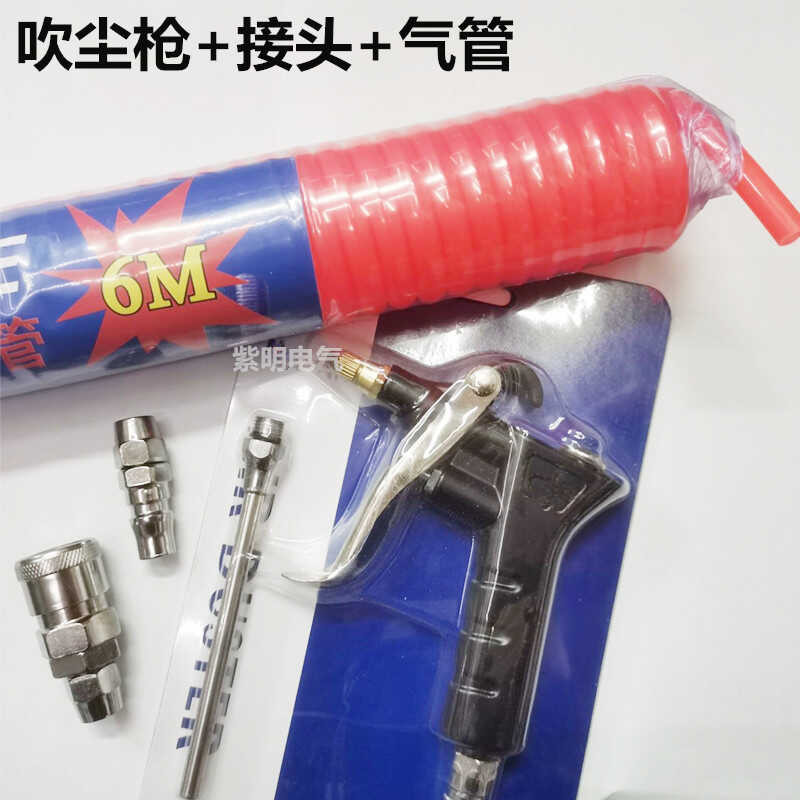 Pneumatic telescopic spring tube metal dust blowing gun 989, adjustable ...