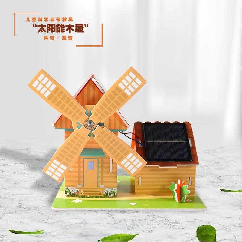 Windmill Solar Cottage Model Children's Technology DIY Kit Innovative ...
