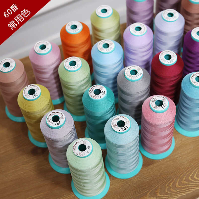 60# Japanese Fujik Daioh Lichi Dragon Elastic Long Fiber Sewing Machine ...