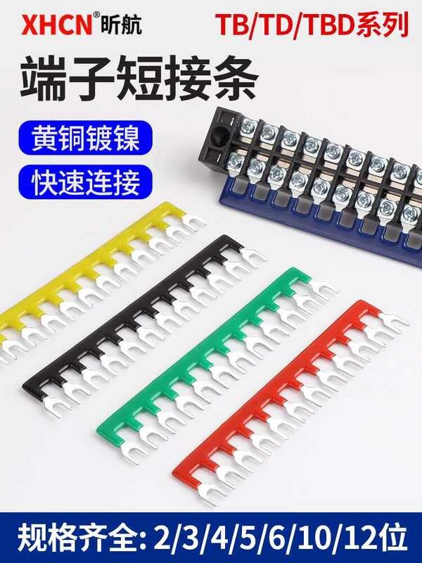 TB Terminal Busbar TB-15A/25ATD1510 U-shaped Connection Bar Shorting ...