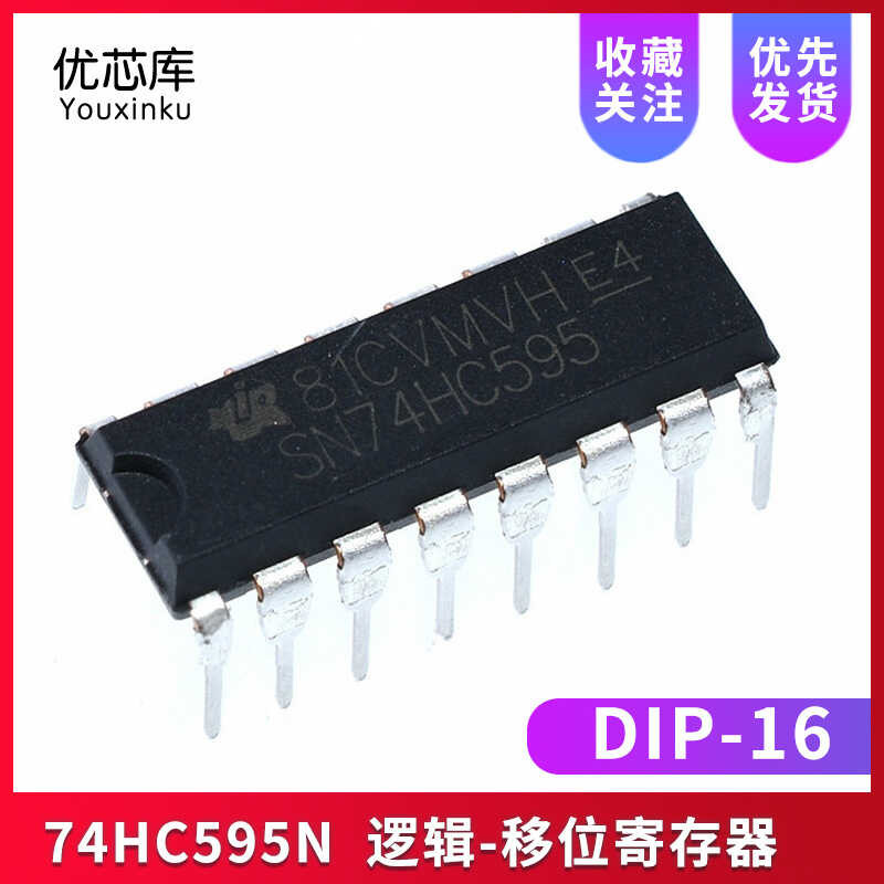 50 Pezzi Registro A Scorrimento 74HC595 DIP-16 – SN74HC595N Per Progetti Elettronici E Arduino