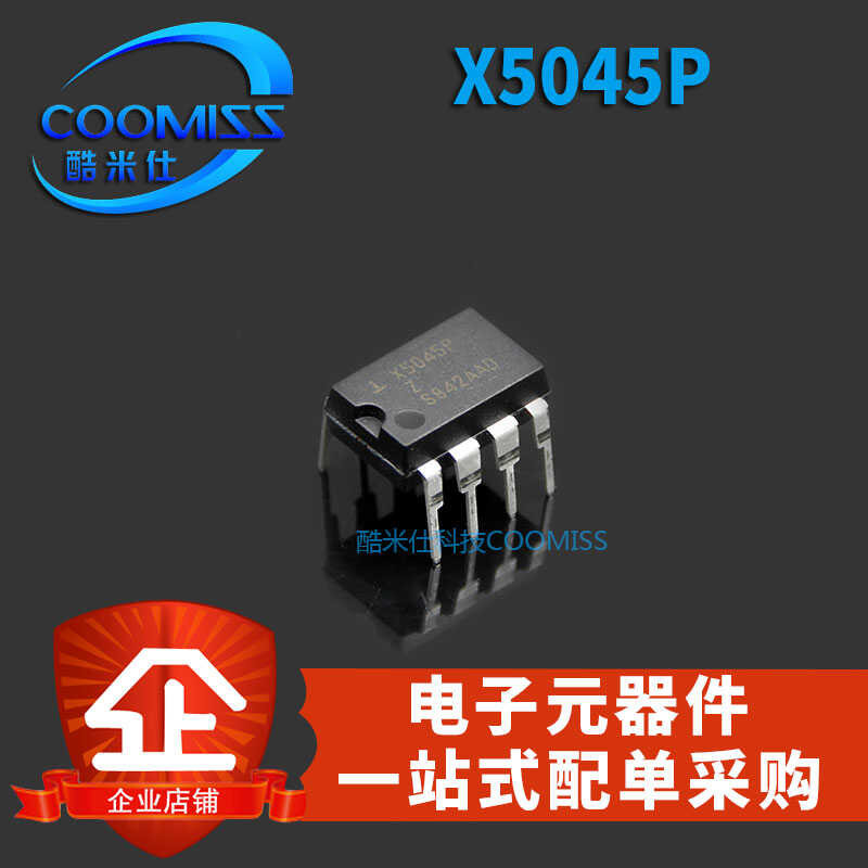 10PCS X5045PZ X5045P DIP-8 IC – Smw Brand, Original New Old Stock