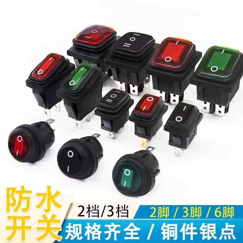 Waterproof boat type KCD1/round/KCD3/KCD4 waterproof power supply ...