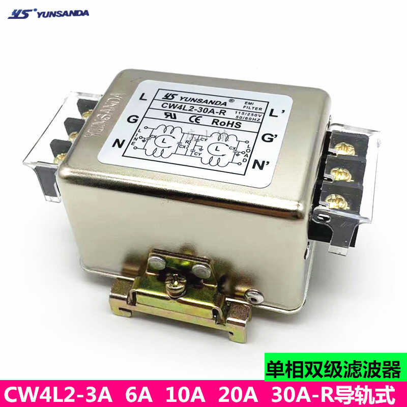 Aazon.co: UPGENT Single-Phase 220V20A10A Power Filter CW4L2-20A-R
