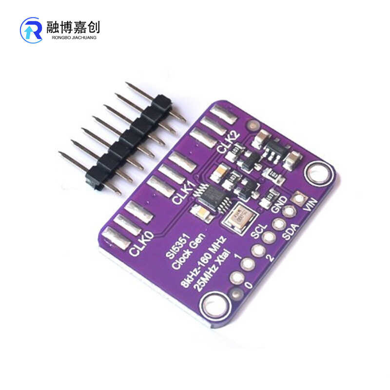 SI5351 clock signal generator module DC3-5V high-frequency signal ...