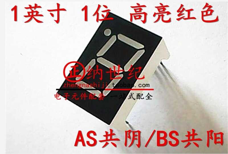 1-inch 1-digit LED digital tube, red high brightness, common cathode ...