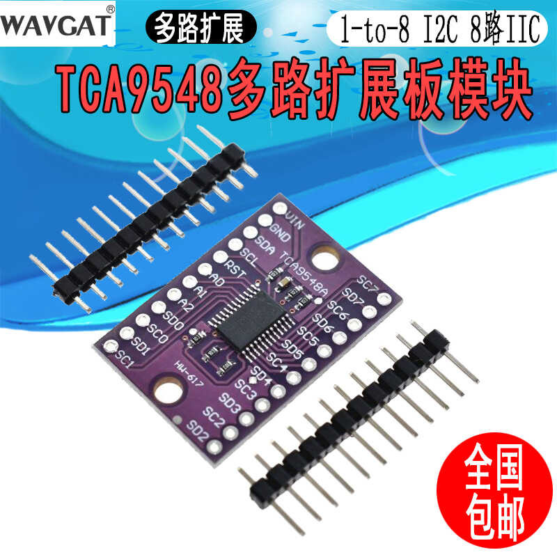 TCA9548 TCA9548A 1-to-8 I2C 8-channel IIC multi-channel expansion ...