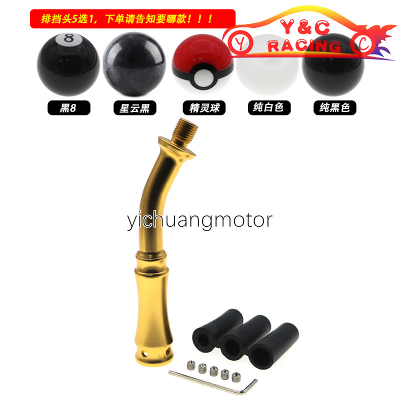 Universal Car Modification Extended Modified Acrylic Gear Head Manual ...