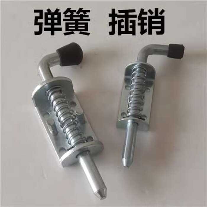 Heavy Duty Spring Latch Compartment Latch Mechanical Spring Pin Door ...