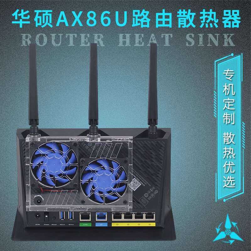 ♣ ASUS RT-AX86U Air Cooler AX86U Router Cooling Fan High Airflow Silent ...