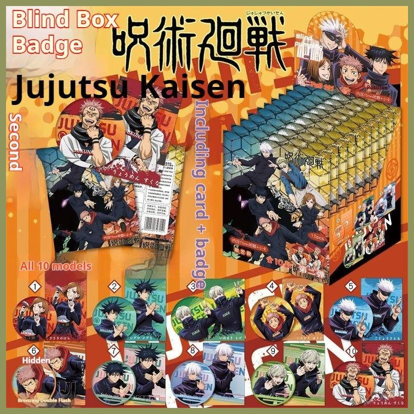 Jujutsu Kaisen Blind Box Badge and Flash Card Set Collectible