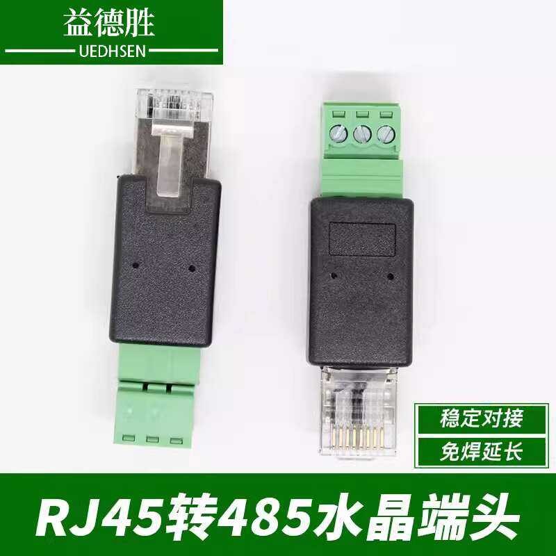 232 adapter RJ45 wireing network sa RS232 serial port 485 terminal ...