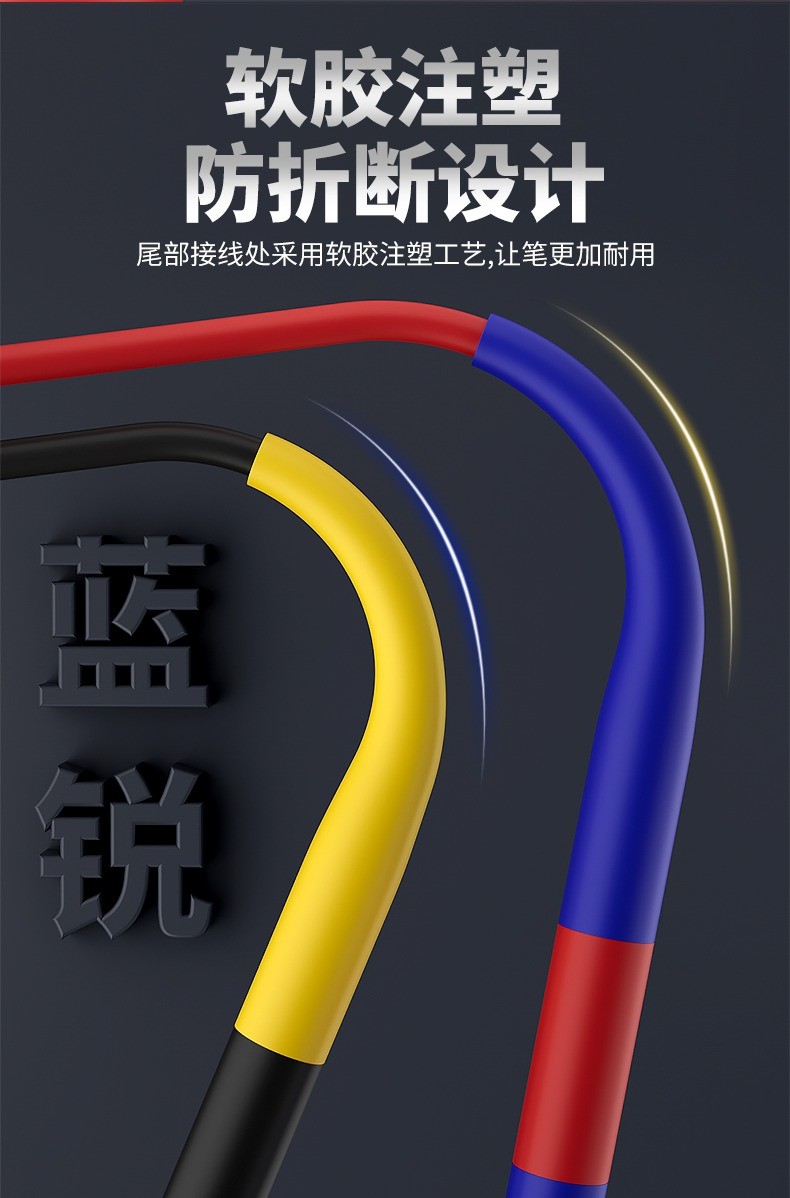 【PH STOCK+COD】Lanrui W9 Multimeter Test Cable Ultra Thin Multimeter ...
