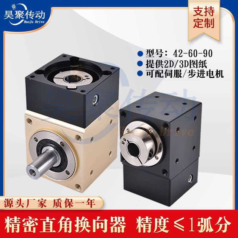 L-Type Corner 90-Degree Right Angle Planetary Reducer Servo Commutator ...