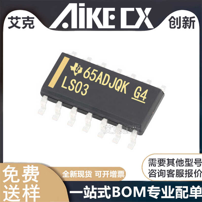 SN74LS03DR silk screen LS03 SOP14 logic gate IC chip is brand new ...