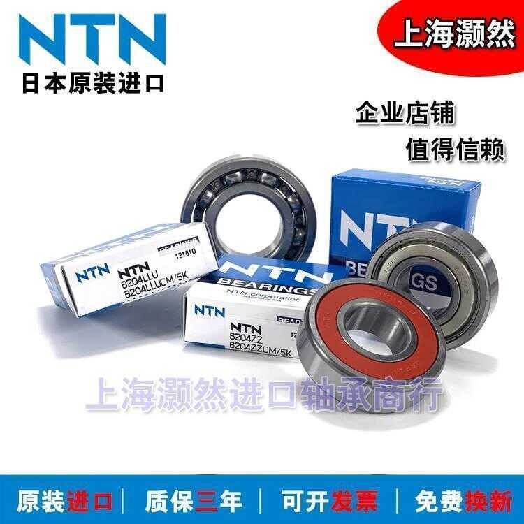 High speed n-axis beam 6918 6919 6920 6921 6922 6924 ZZ Llu LLB CM ...