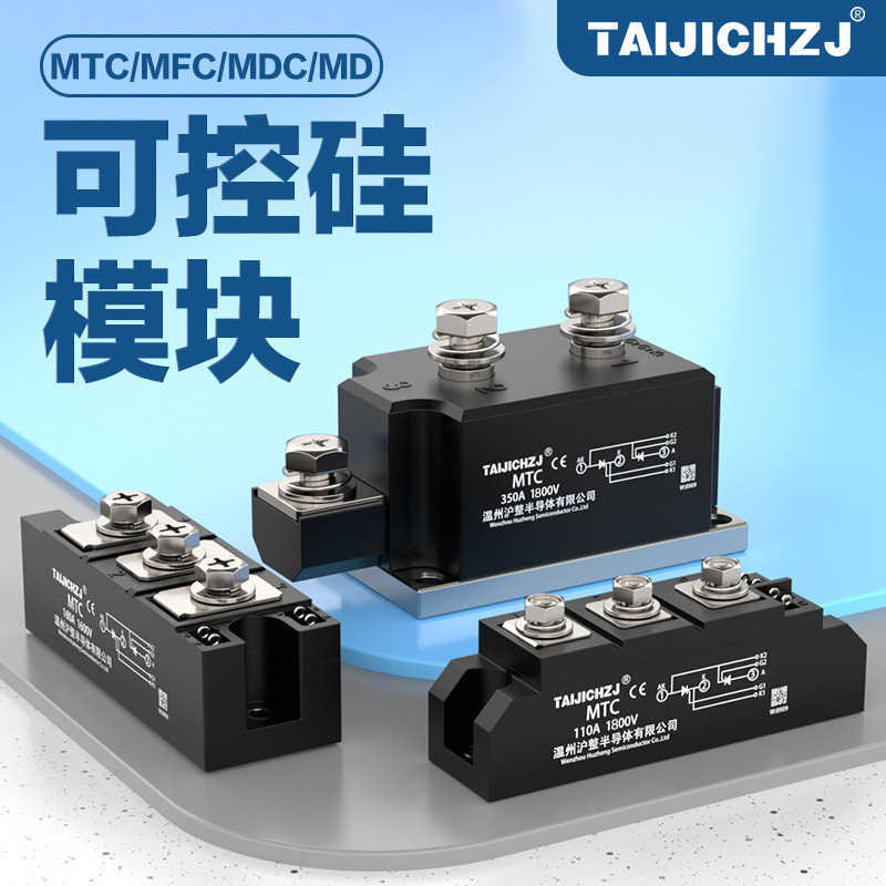 Controllable silicon module MTC high-power thyristor Mc single and ...