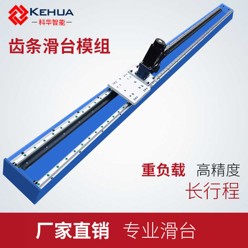 Heavy Duty Gear Rack Linear Guide Gantry Cross Slide Module Ground Rail ...