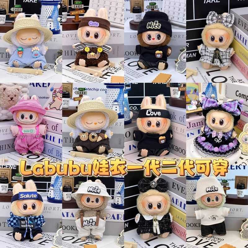Labubu Baby Clothes 17cm Sitting Party 12th Generation Dress Instead ...