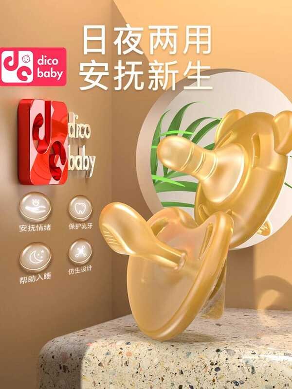 2F Dicobaby Pacifier Ultra Soft Silicone For Newborn Babies 0 To 3 ...