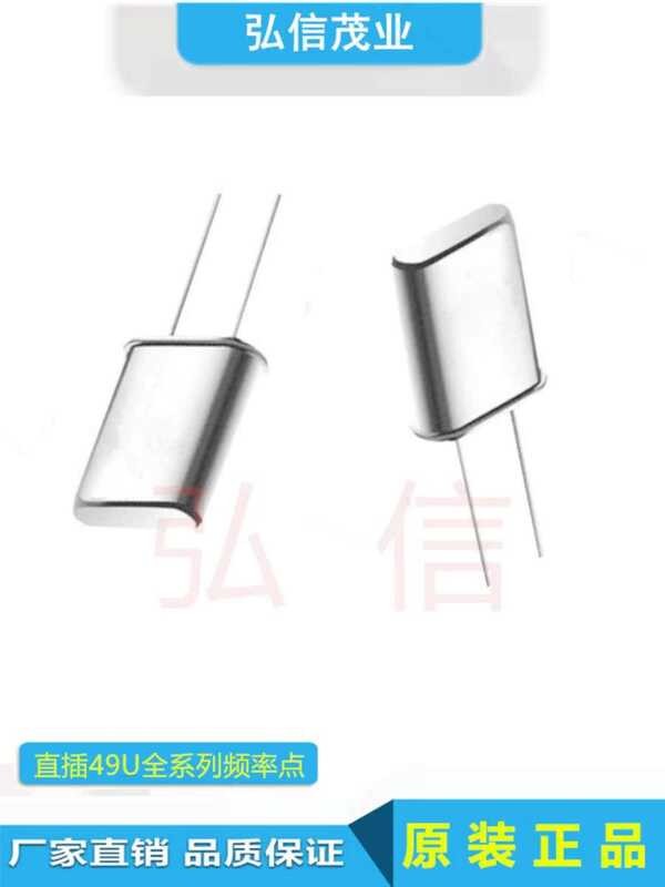 Direct plug passive quartz crystal oscillator HC-49U 4433619MHZ 4 ...