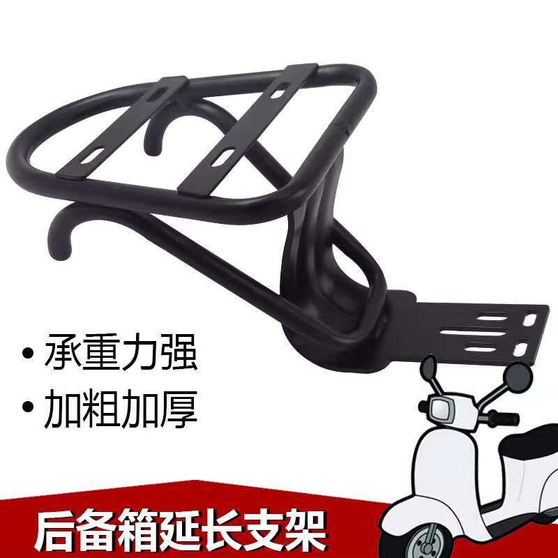 Bicycle Bracket Trunk Iron Frame Aima Electric Bike Modified Rear Cargo ...