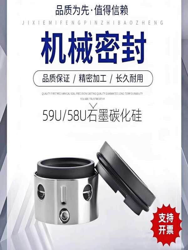 Mechanical 59U Series 58U High Temperature Wear-resistant Vacuum ...