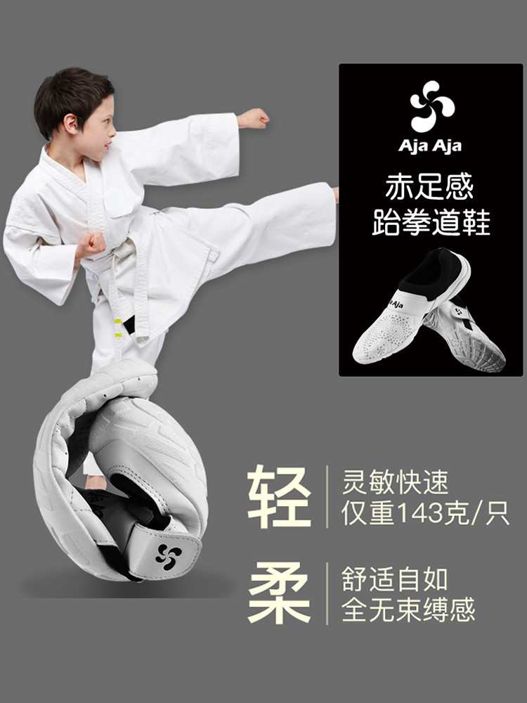 Martial Art Shoes Womens Unisex Boxing Karate Kung Fu Tai