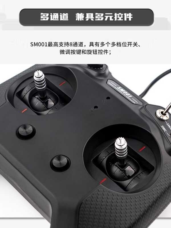 FlySky SM001 Simulator Controller - BLACK