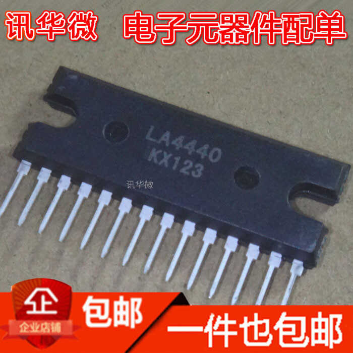 New LA4440 dual channel audio power amplifier IC with ZIP14 for direct
