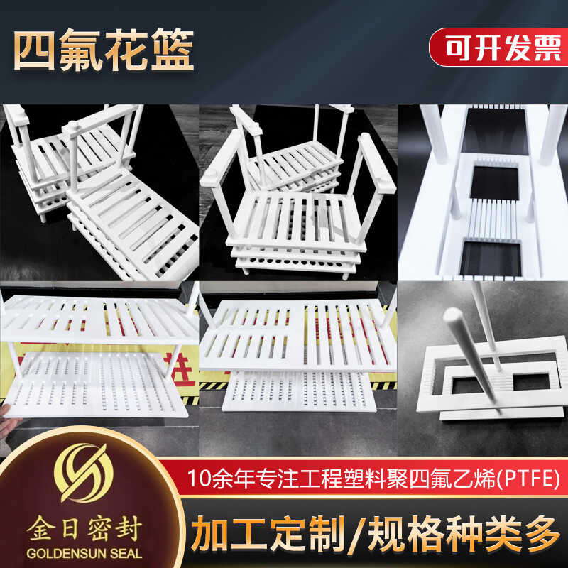 Chip Conductive Glass Carrier Silicon Wafer Substrate Cleaning Rack ...