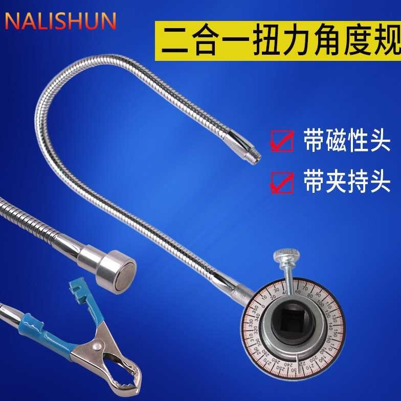 1/2 Divider Gauge Torque Moment Angle Instrument Dial Indicator Degree ...