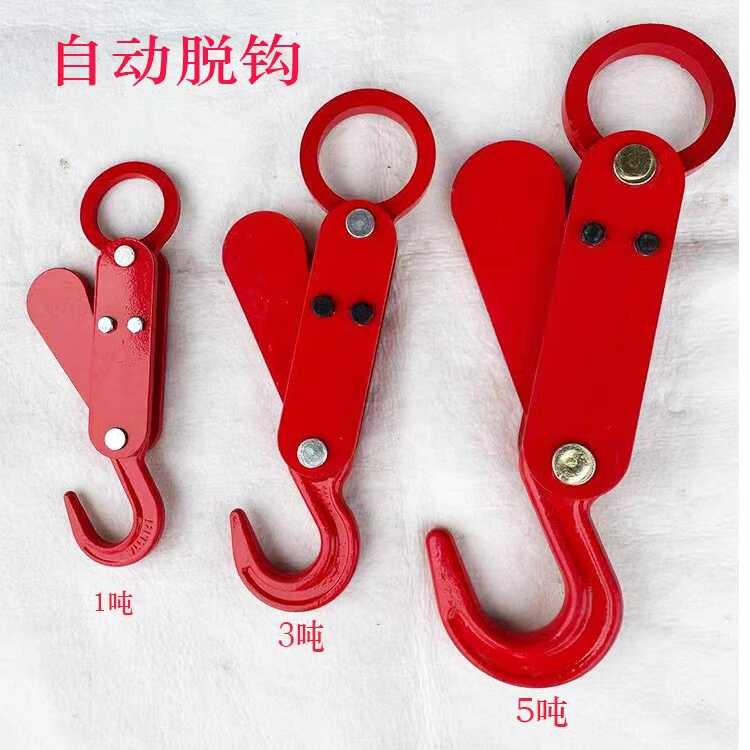 Automatic unloading hook, lifting hook, ton bag, self hooking, taken ...
