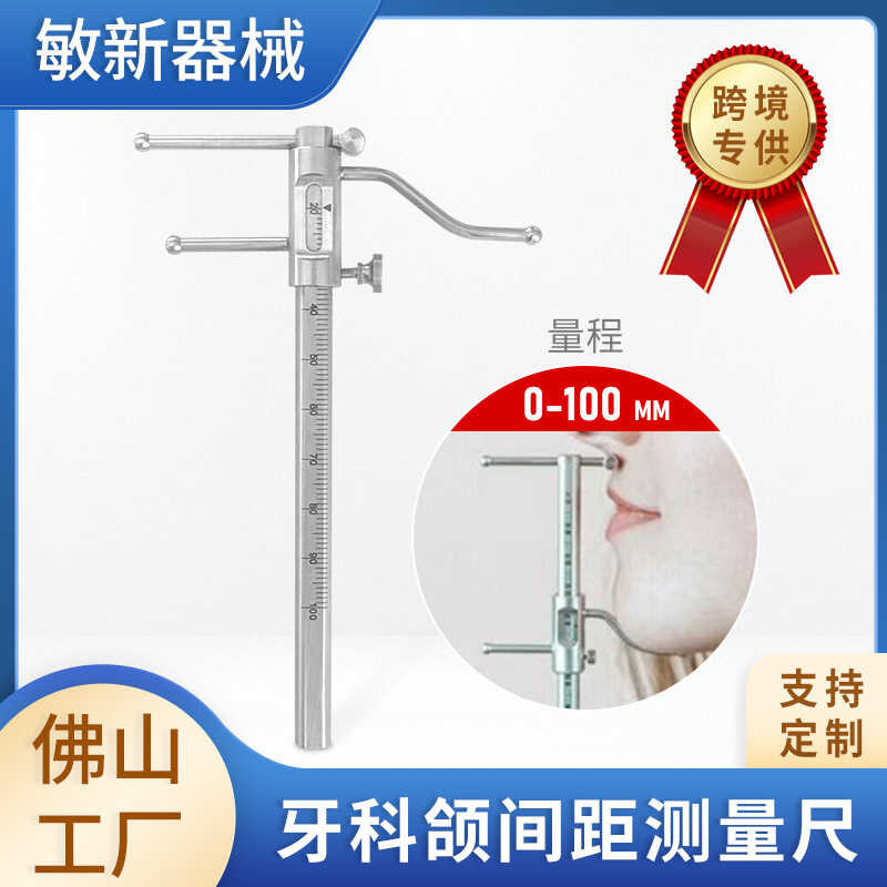 1 Products MCT Same Style Jaw Distance Measuring Ruler Dental Implant ...