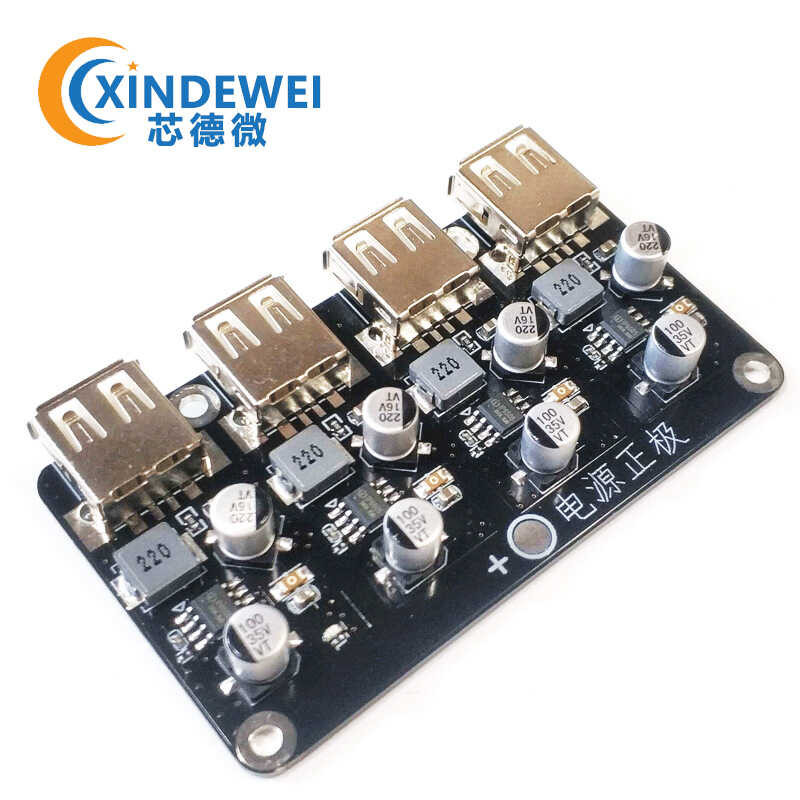 4-channel fast charging module 12V24V to QC3.0 fast charging single USB ...