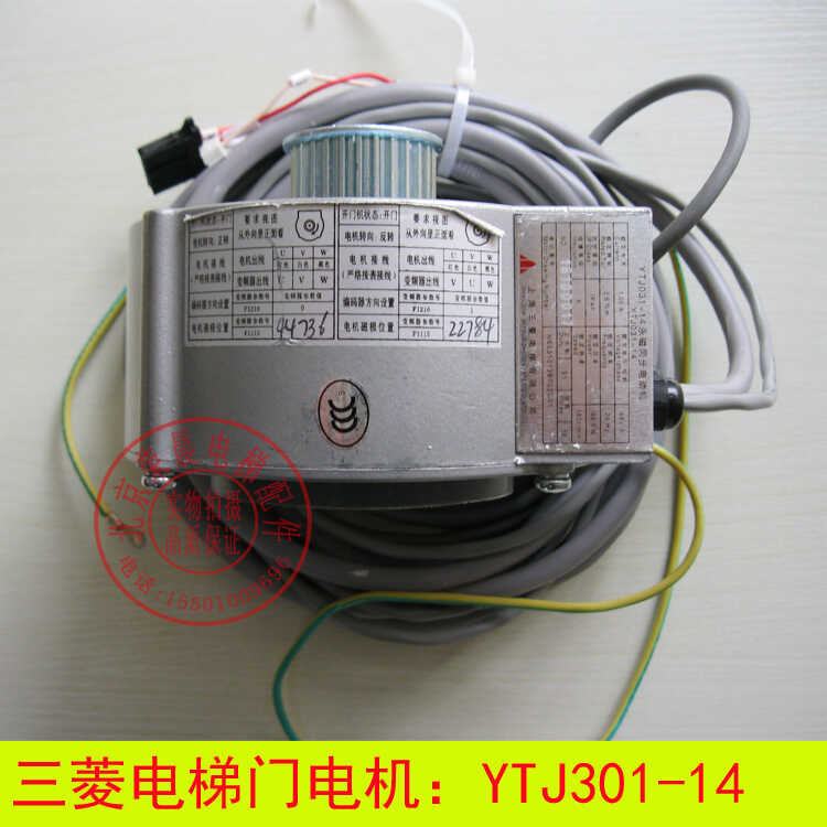Elevator door motor/permanent magnet synchronous motor with encoder ...