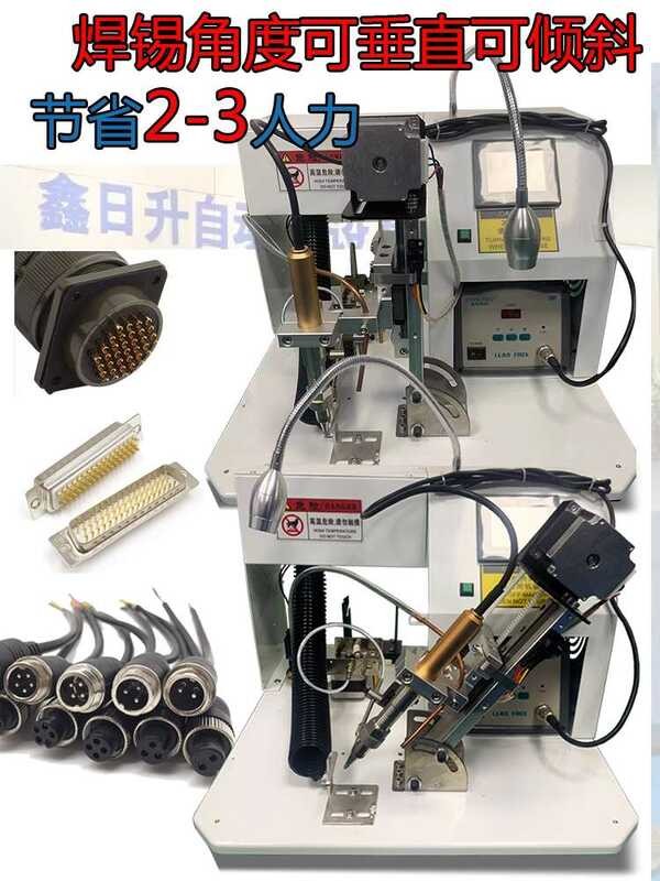 Aviation Plug Welding Male Female Socket Soldering Machine Connector ...